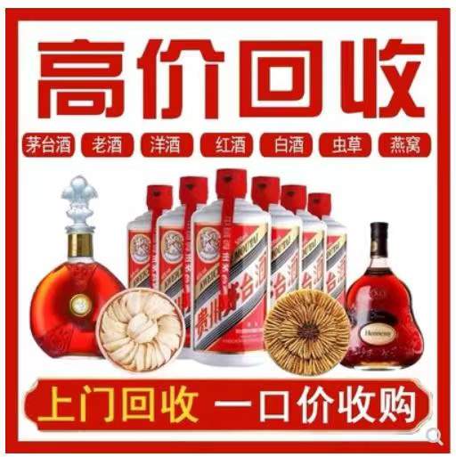 寻乌回收茅台酒